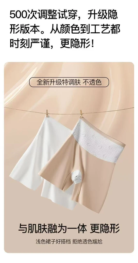 2025年（2件装）无运费险，no退no换