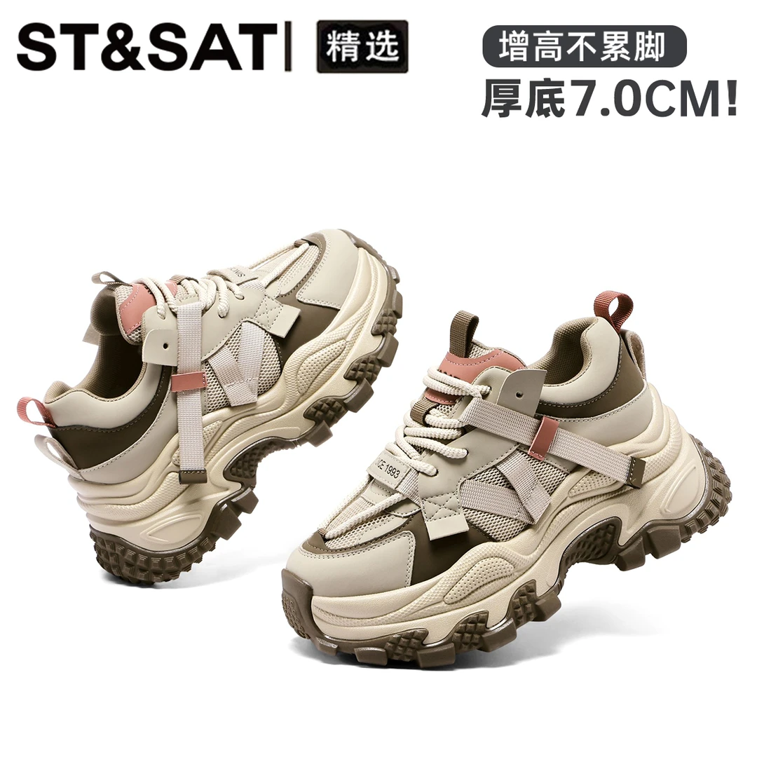 星期六厚底增高舒适运动老爹鞋女款2025冬季新款小个子休闲旅游鞋