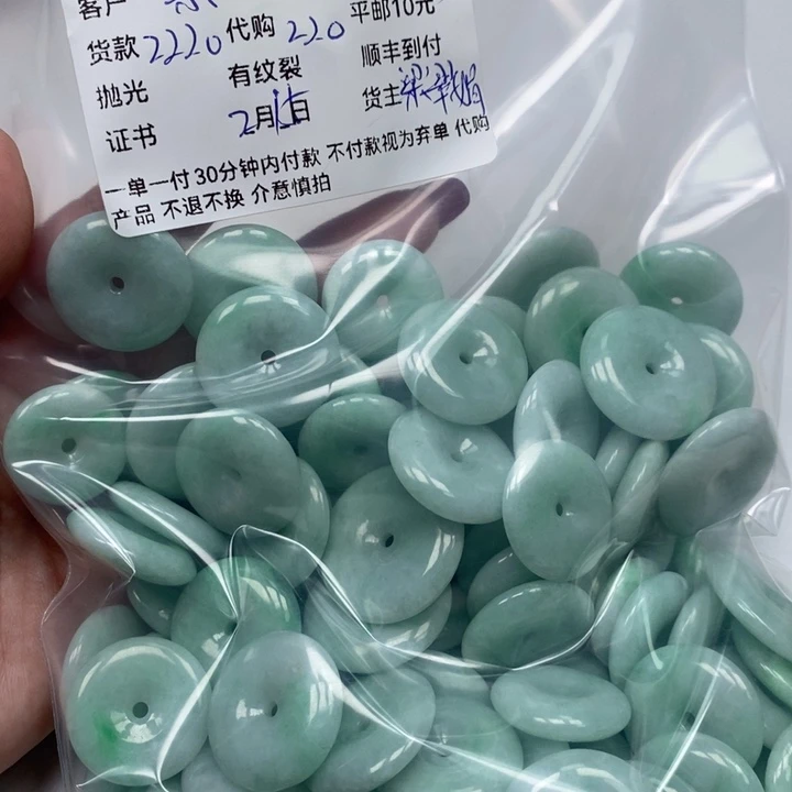 翡翠颈饰未镶嵌紫*林天然翡翠