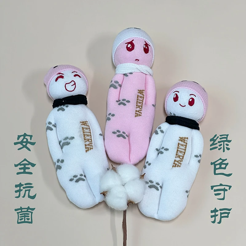 陪伴抗菌面料表情包超弹不变形儿童可爱解压手工diy袜子玩偶