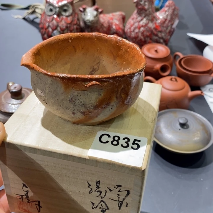 日本备前烧工道杯大漏