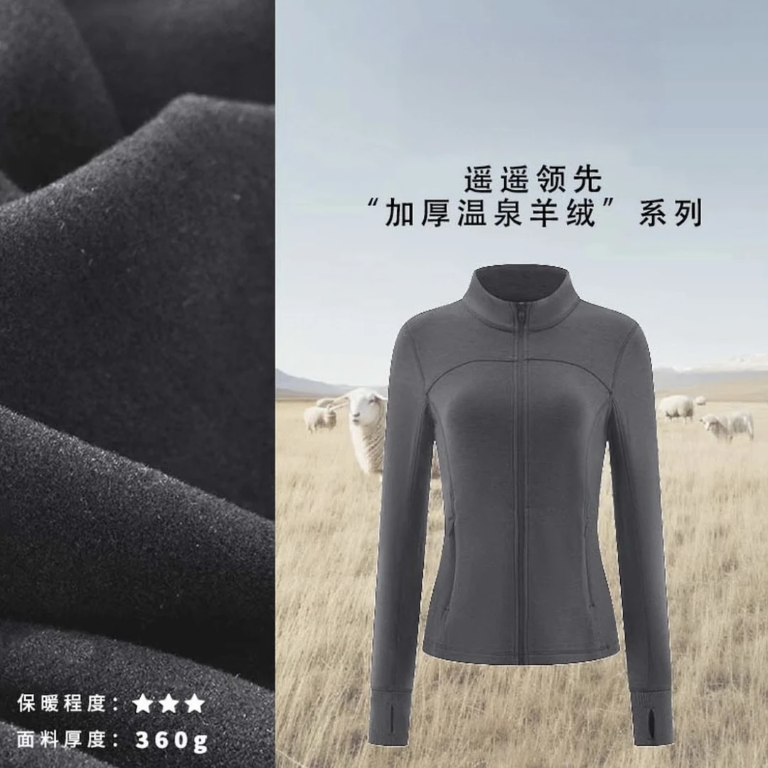 山羊绒女士外套春秋时尚拉链外套卫衣依翡丝抗菌修身春秋休闲开衫