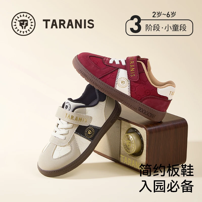 泰兰尼斯25秋季新品德训鞋透气耐磨休闲轻便板鞋T02X5C6921