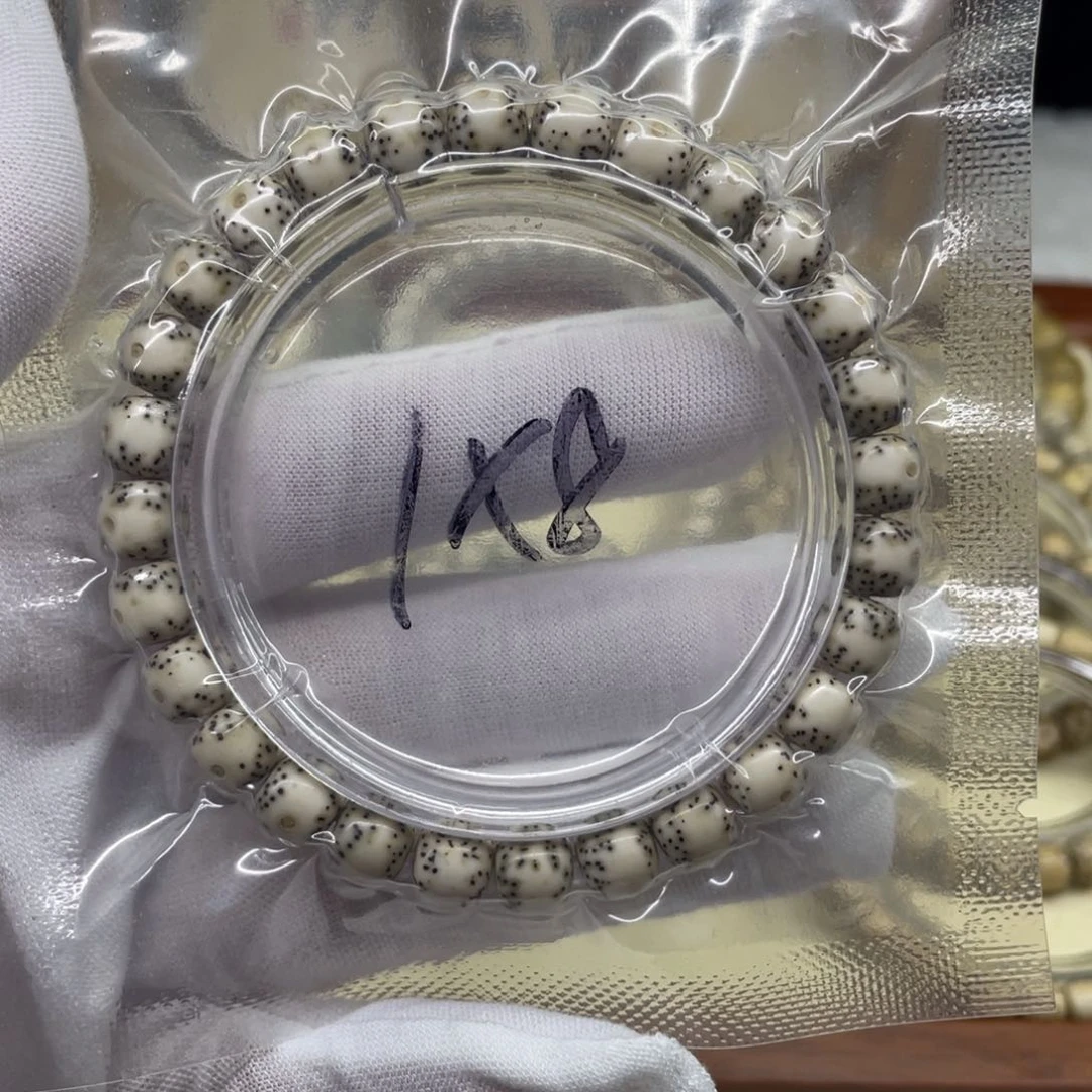 星月菩提吊坠石玉骨瓷白小通体小细星