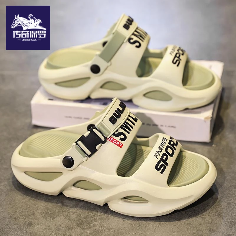 传奇保罗拖鞋男居家室内踩屎感防滑外穿开车两用运动大码沙滩凉鞋