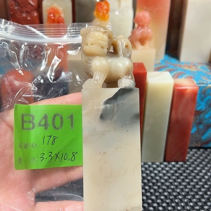 寿山石印石老挝石