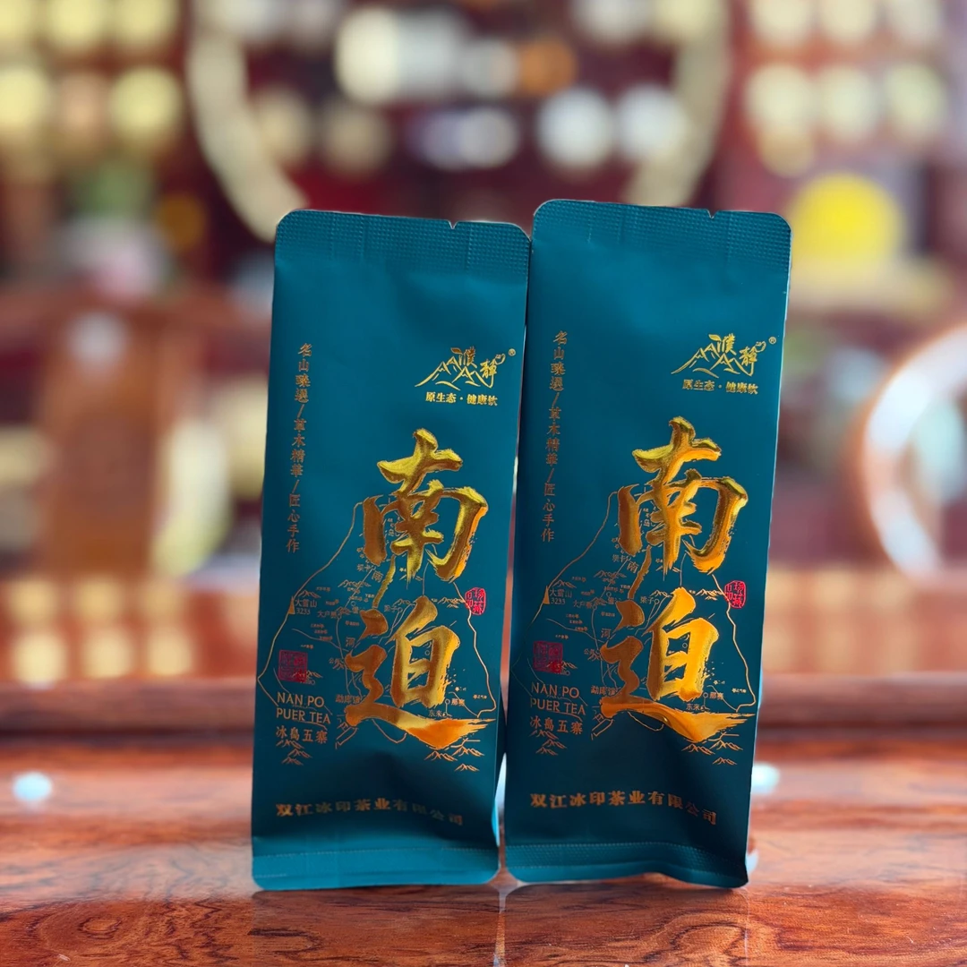 濮静【官方正品】2026年/冰岛南迫34号一类古树头春龙珠普洱茶/6颗