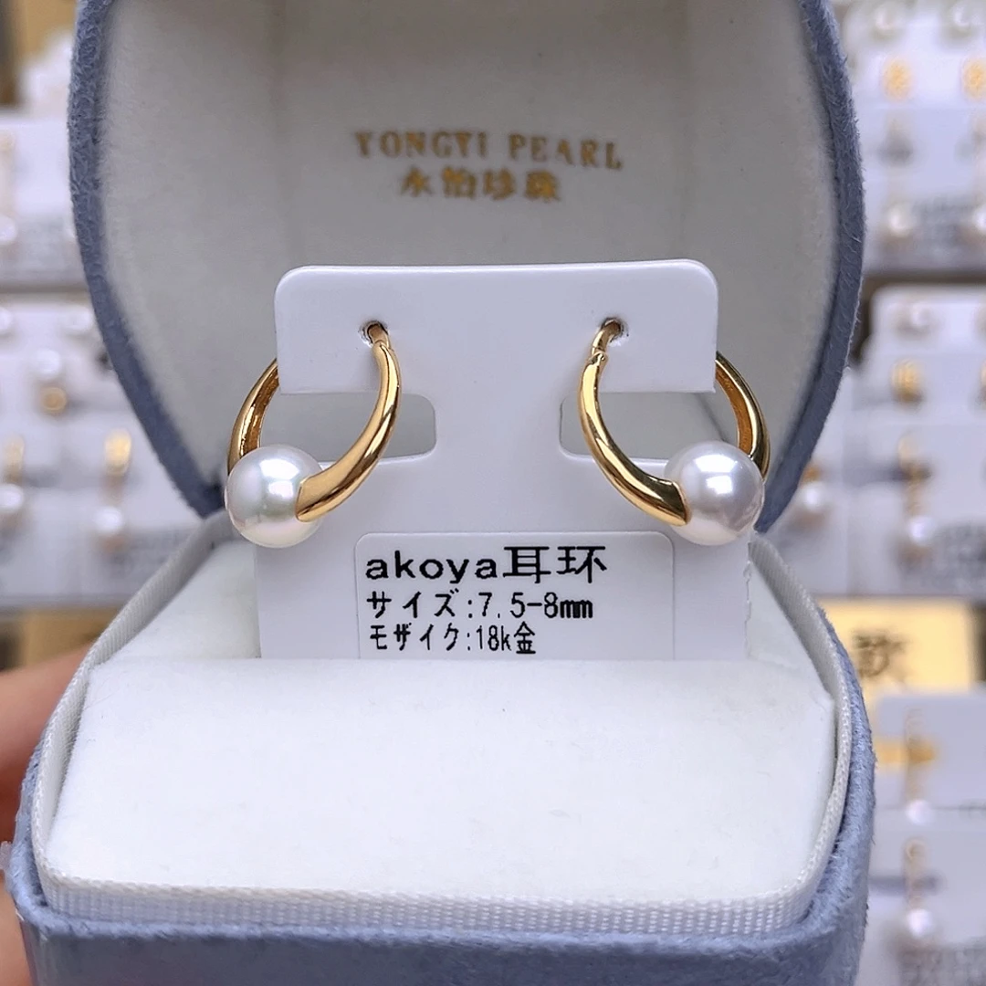 18K金镶嵌海水珍珠耳饰