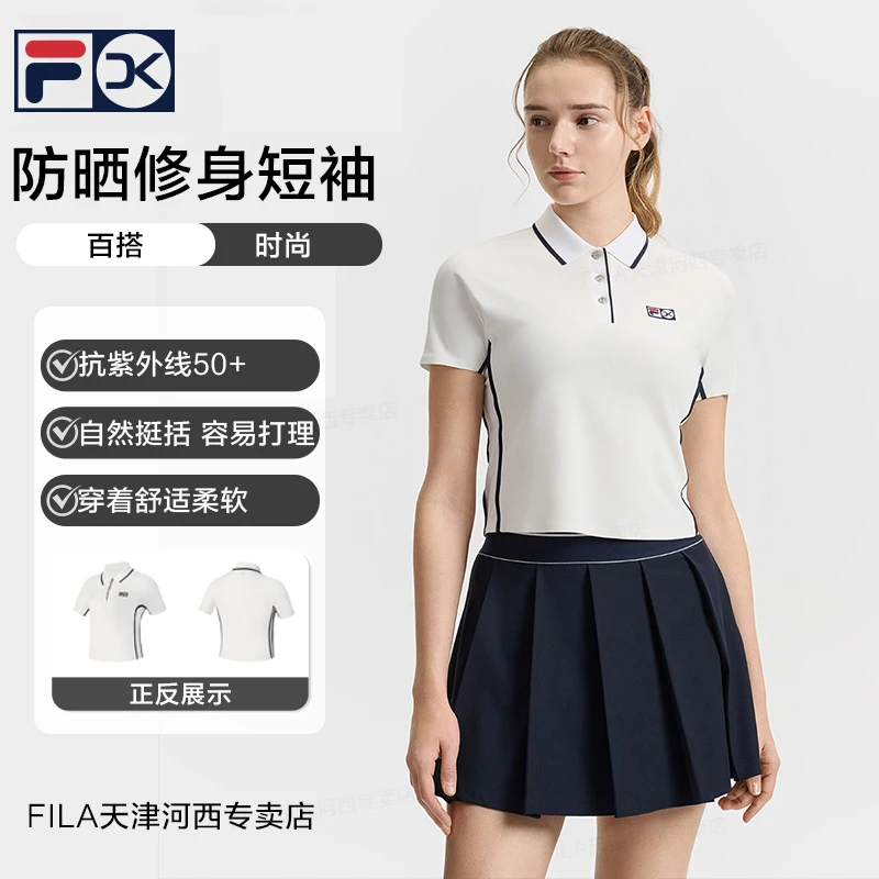 【UPF50+】Fila/斐乐女装夏季防晒修身运动短袖翻领T恤 A11W523120F