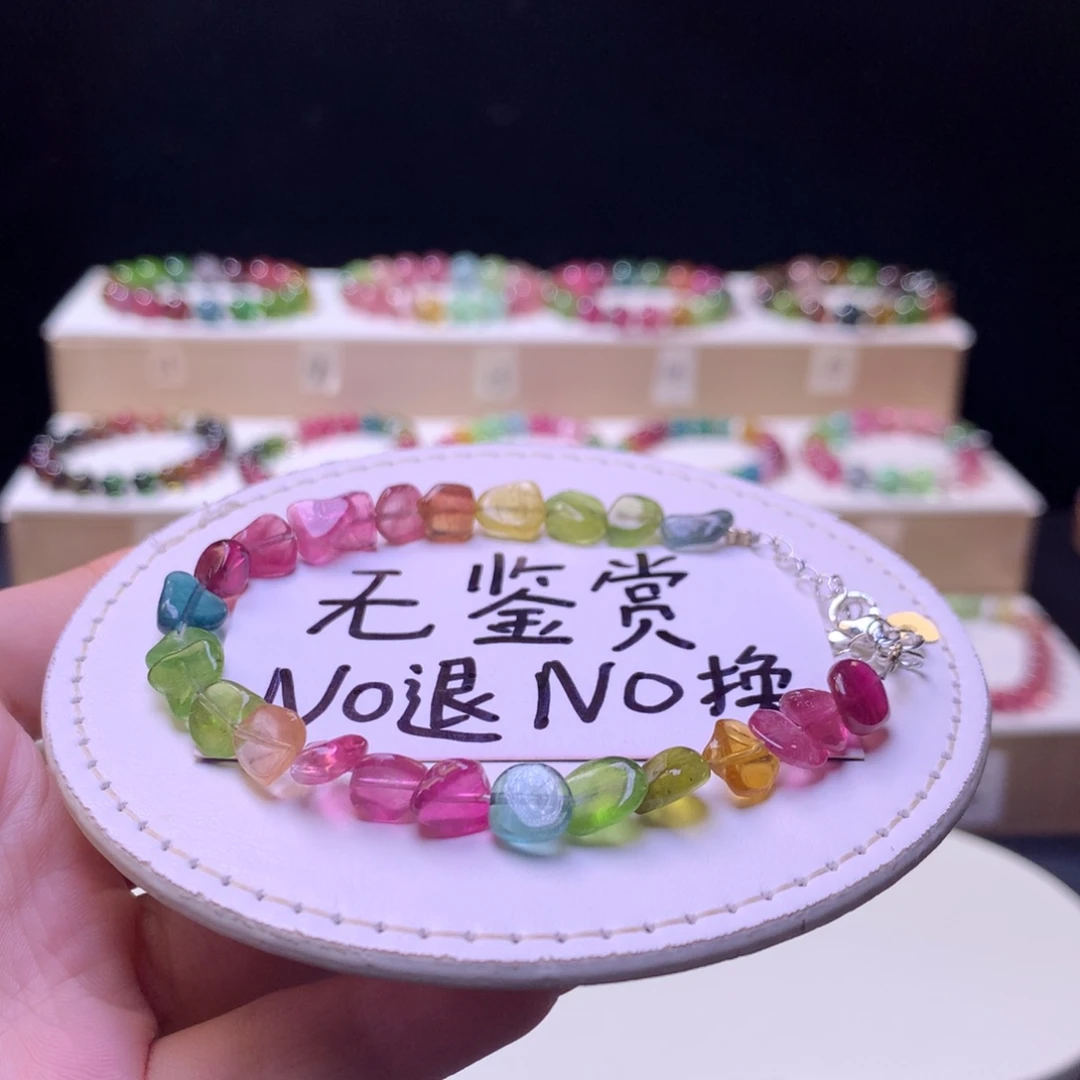 合金手链碧玺不退换