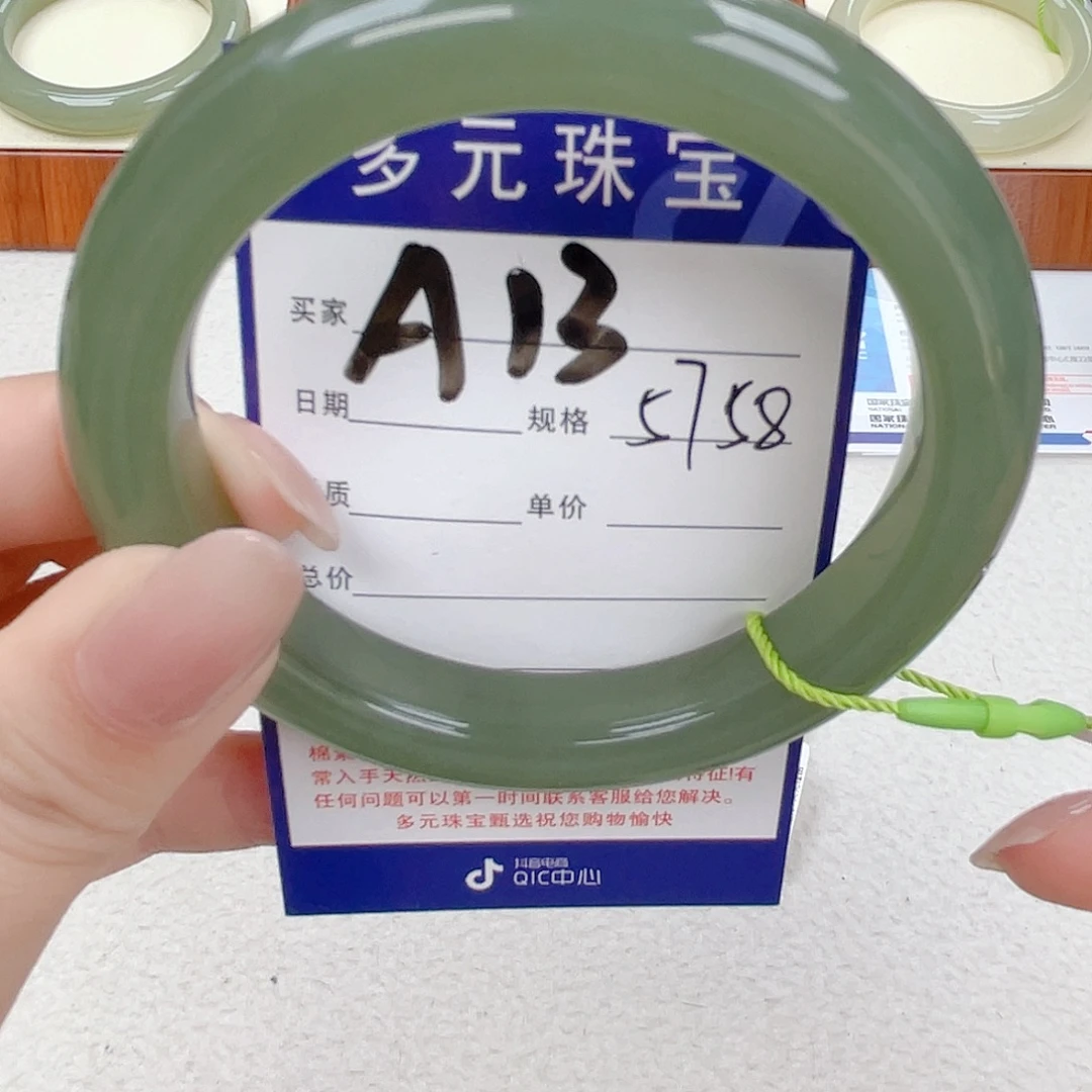 和田玉手镯未镶嵌
