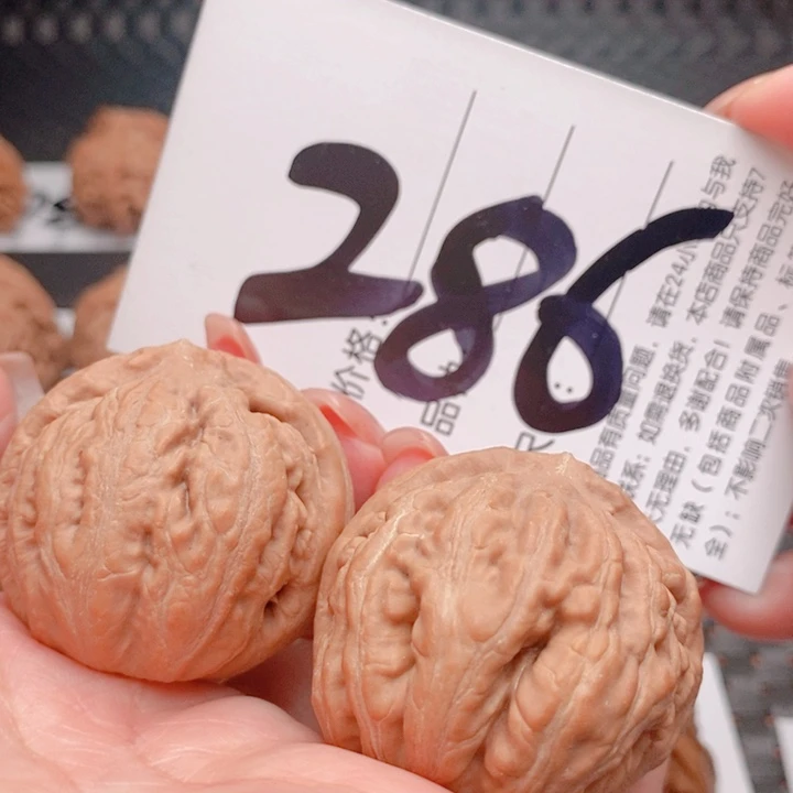 文玩核桃吊坠286号 39尺 霸王龙 全