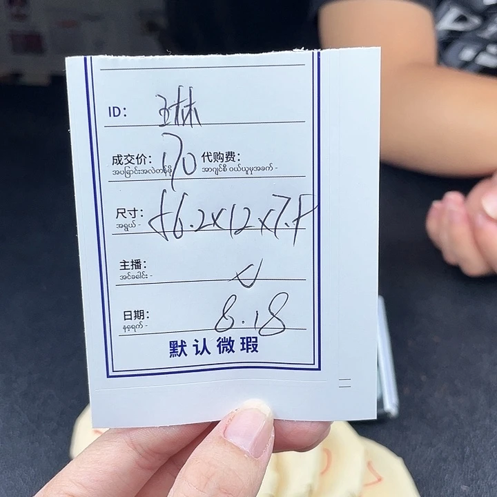 琳***儿珐琅非金属所见所得
