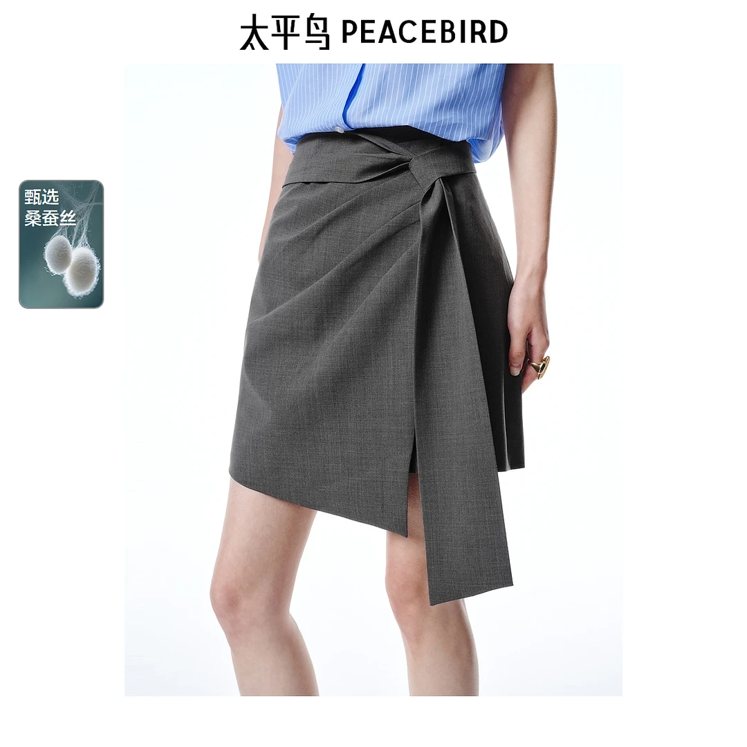 【陈嘉尔专属】太平鸟女装爆款夏季新款围裹式半身裙A1GEF2520