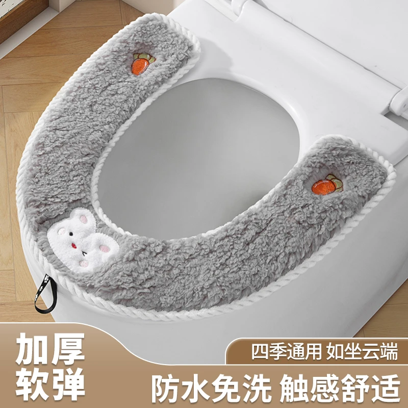 【居家太太】易清洗卡通元素防寒绑带款马桶套毛绒家用马桶垫坐便垫