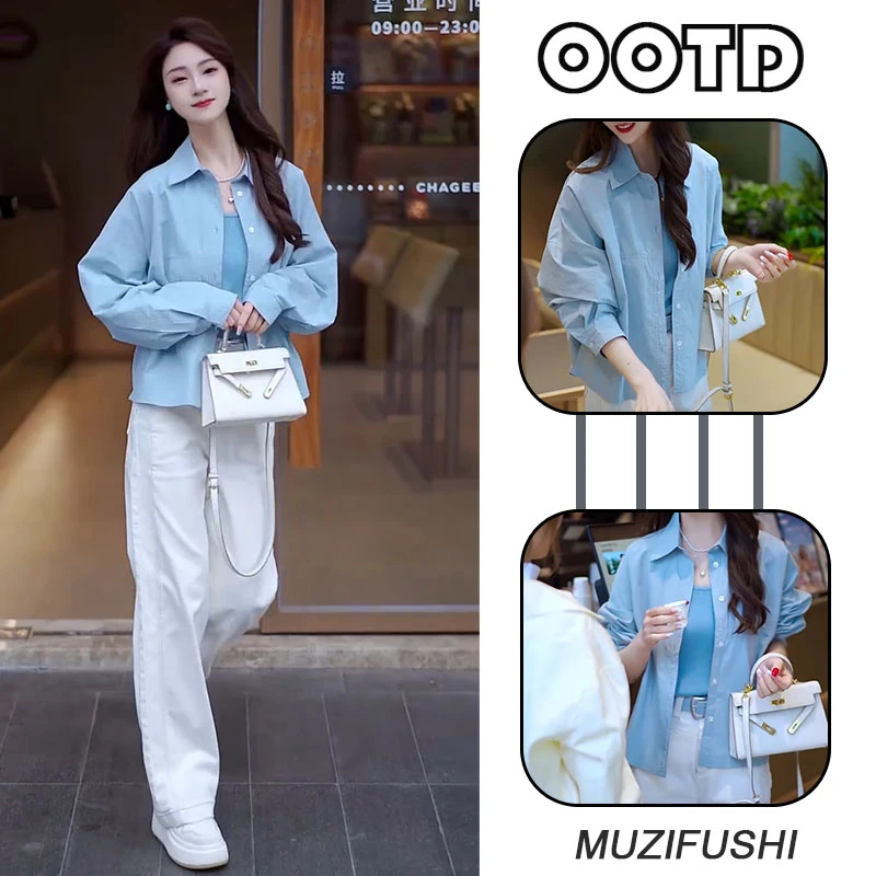 2025春季穿搭一整套女新款韩版修身吊带百搭衬衫宽松牛仔裤三件套