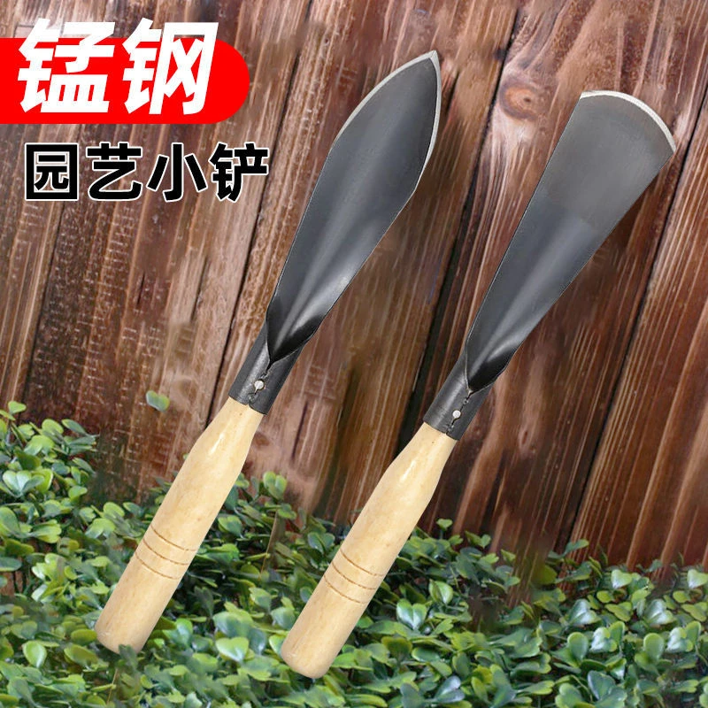 户外挖笋小铲子园林园艺松土起根器铁铲大蒜养花工具赶海家用锰钢