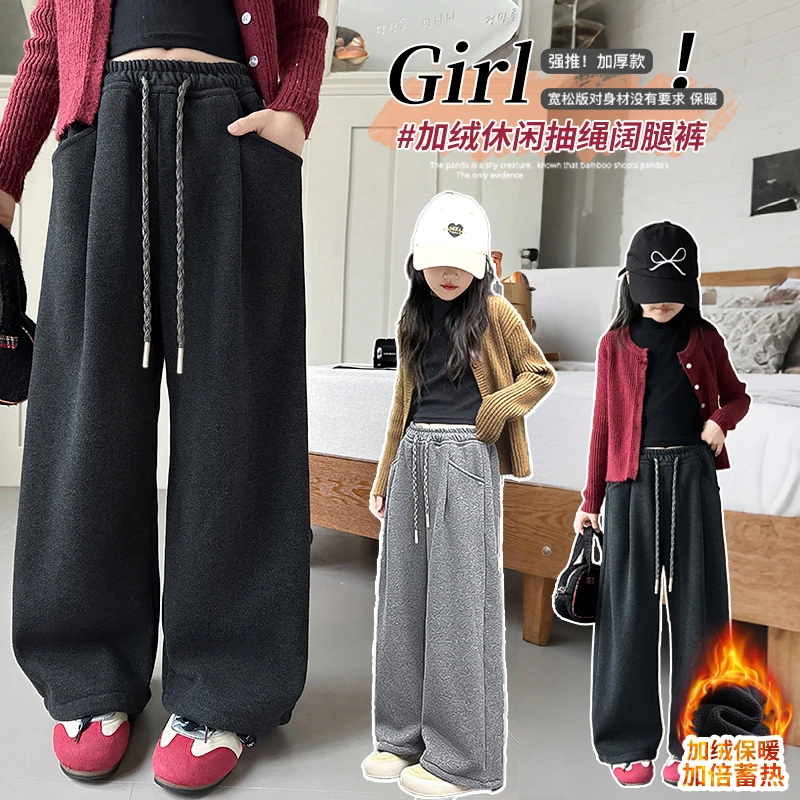 【丫丫童装】女童冬装加绒休闲裤2025新款女大童冬季糯米裤百搭裤子