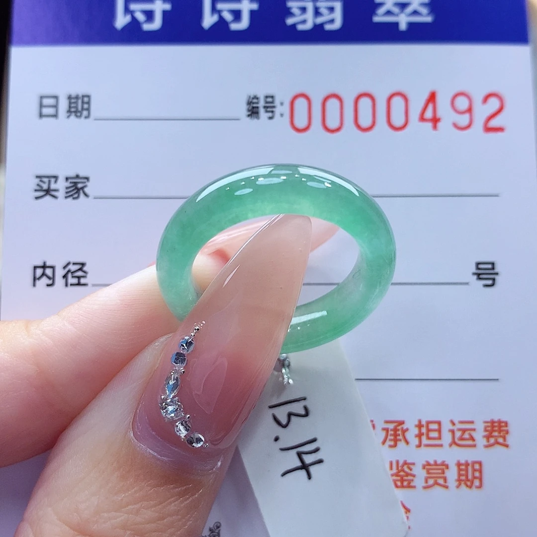 翡翠未镶嵌戒指缅甸A货