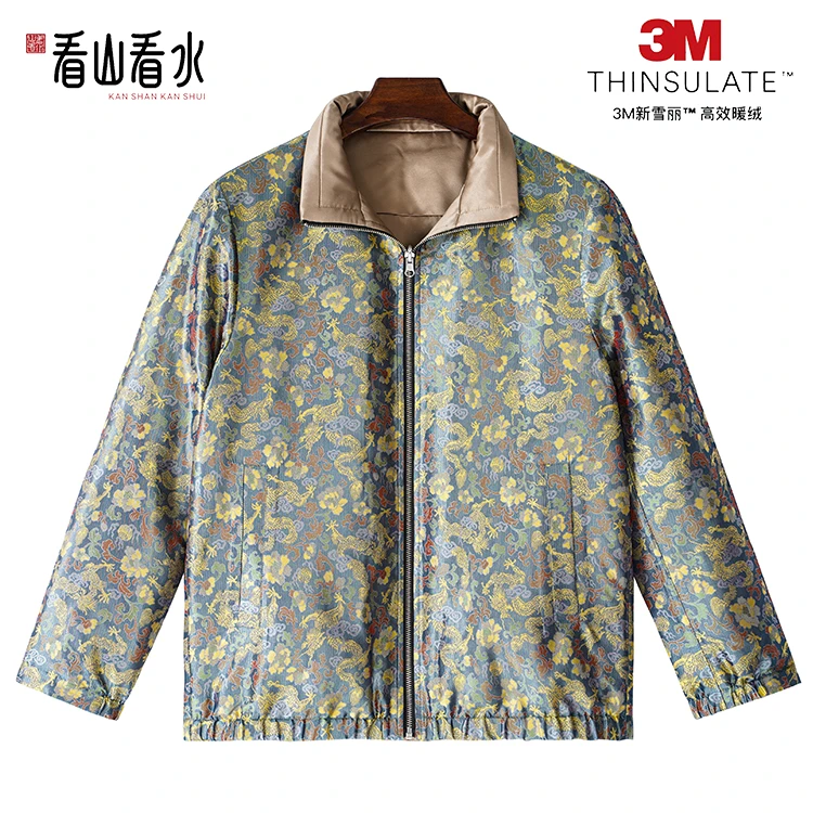 看山看水99826蜀锦单面穿男装桑蚕丝新雪丽新中式绵外套