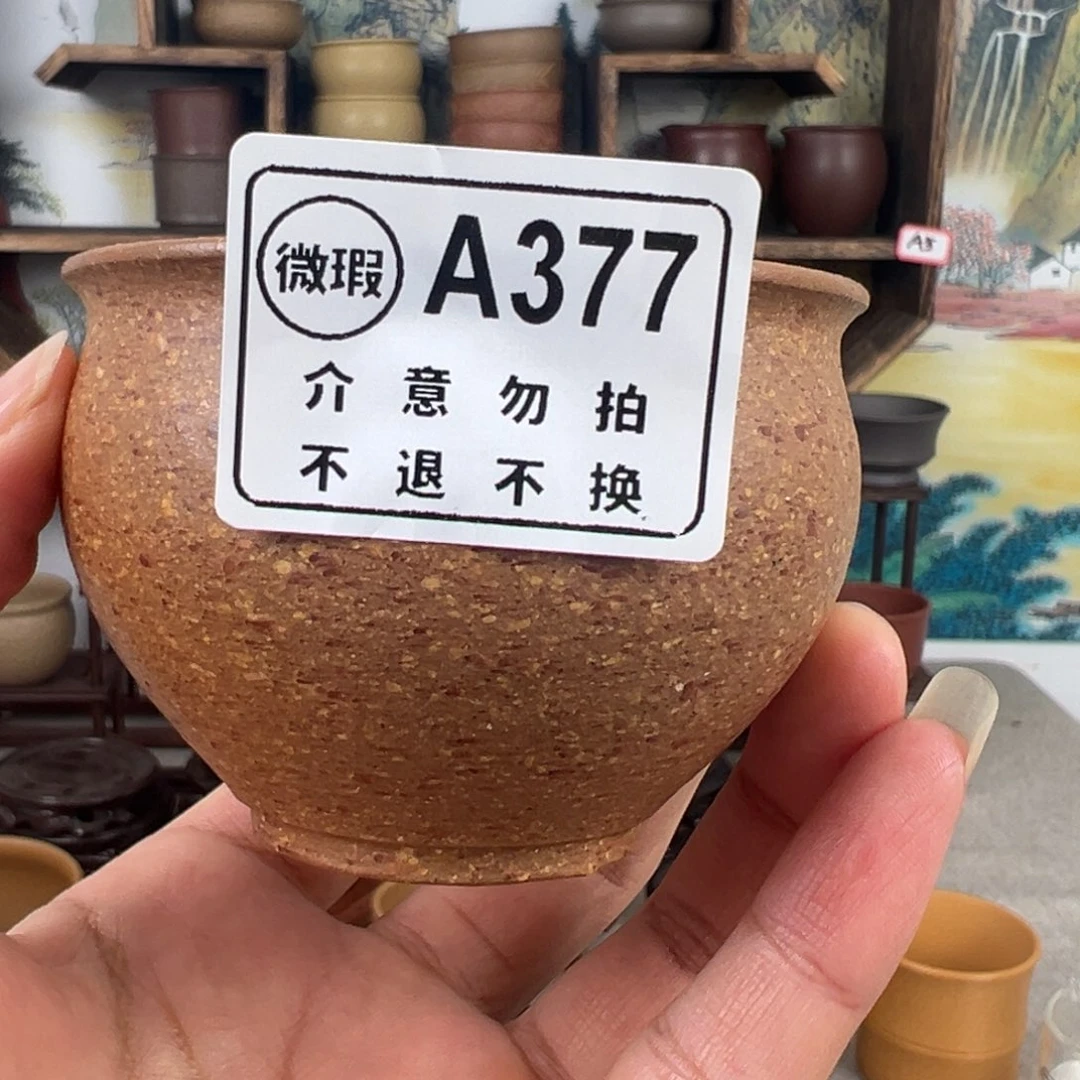 紫砂茶杯拙器甄选，纯原本矿。