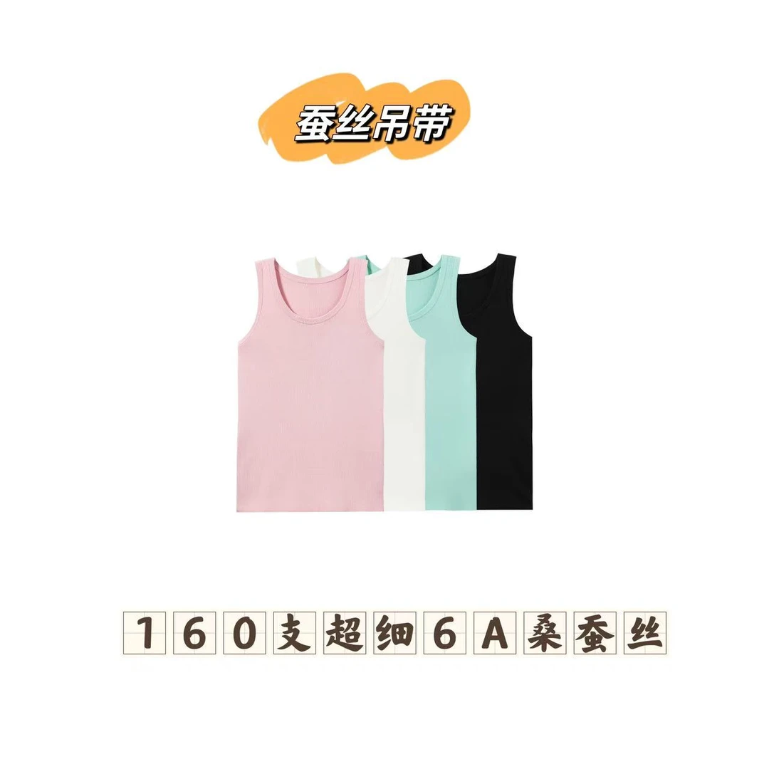 【蚕丝----吊带】18针加密6A桑蚕丝吊带Y7823