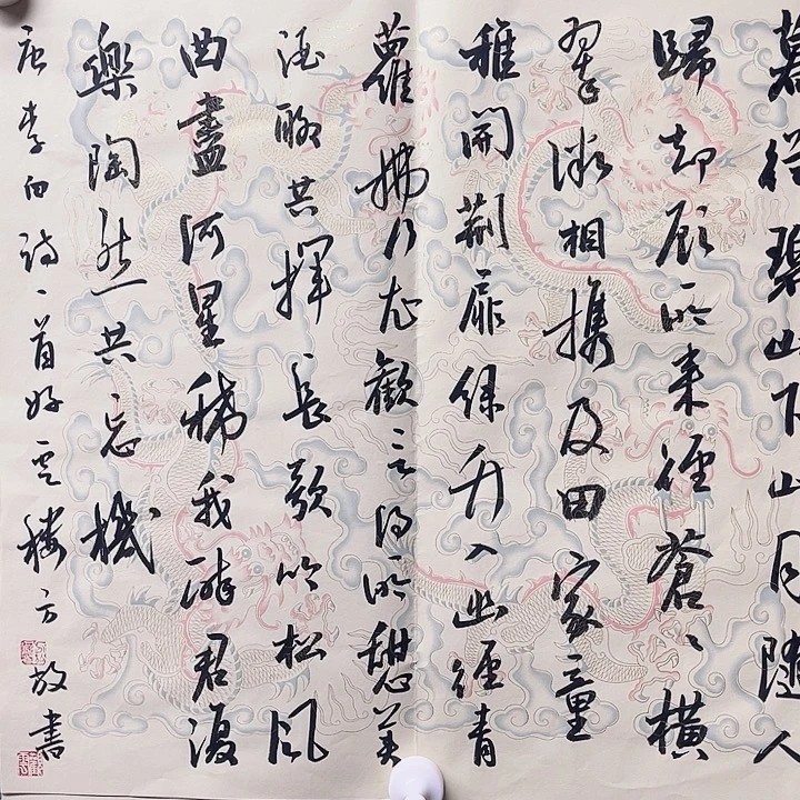 国画书画进万家精品