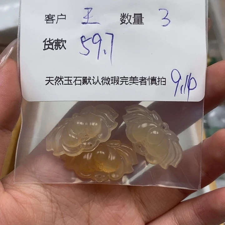 王***静未镶嵌颈饰玛瑙/玉髓