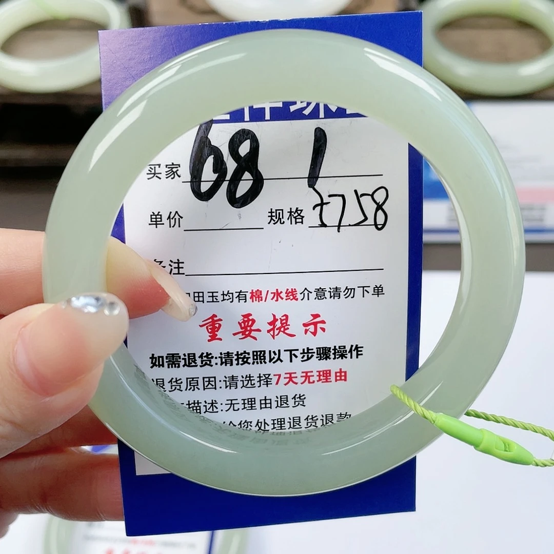 【闪购商品】未镶嵌手镯和田玉