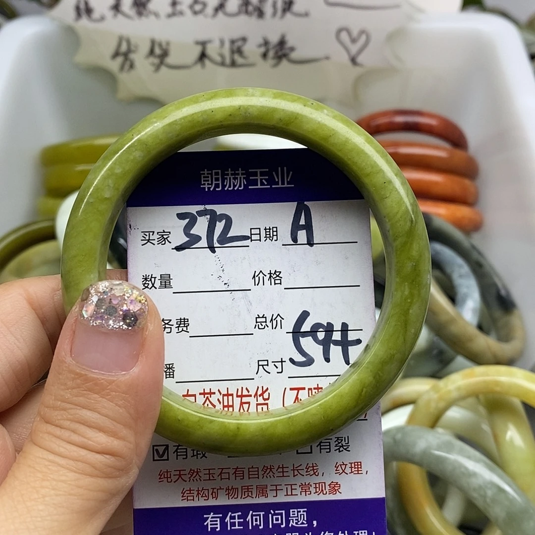 未镶嵌蛇纹石玉手镯