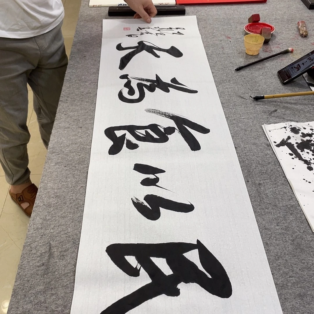 书法Lvqinzhenshufa