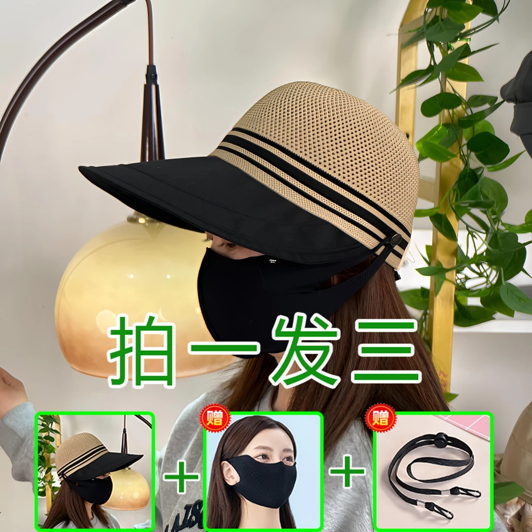 新款女士帽子夏季防晒大檐全顶沙滩遮脸渔夫帽紫外线太阳帽遮阳帽