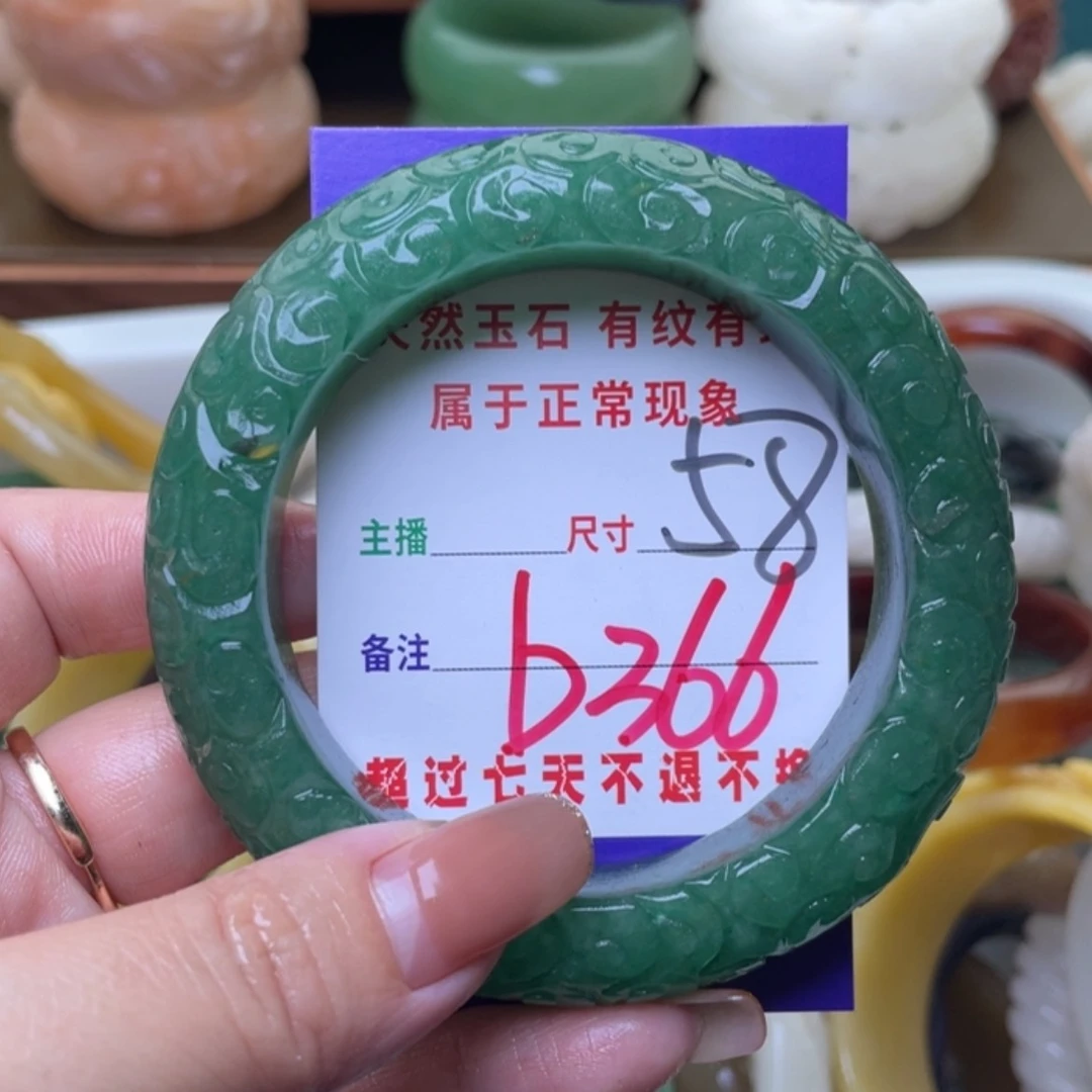 【闪购商品】未镶嵌手镯（圆镯）石英质玉