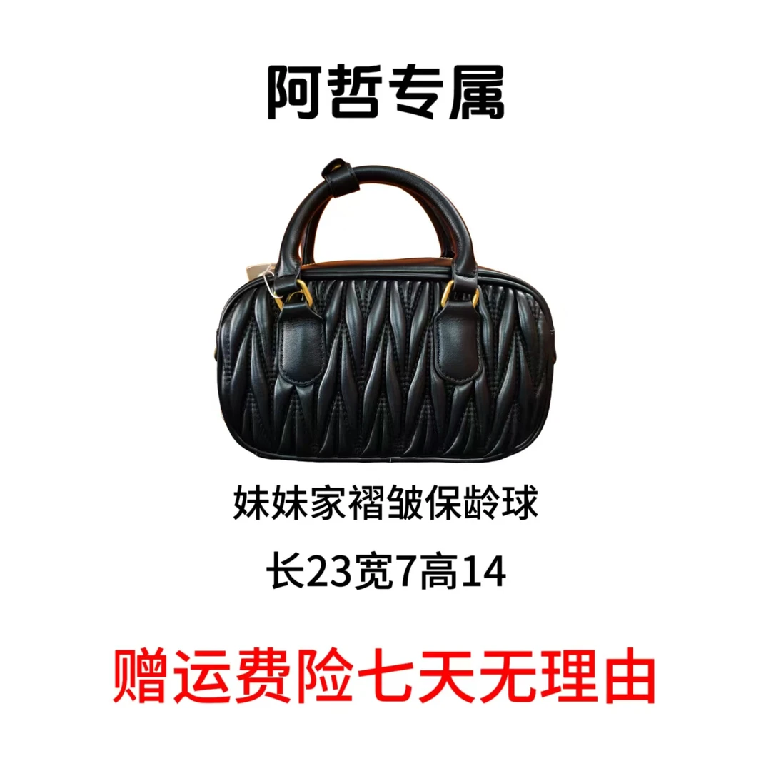 【23*7*14】2025时尚新款轻奢定制包包-KC26001ZF黑