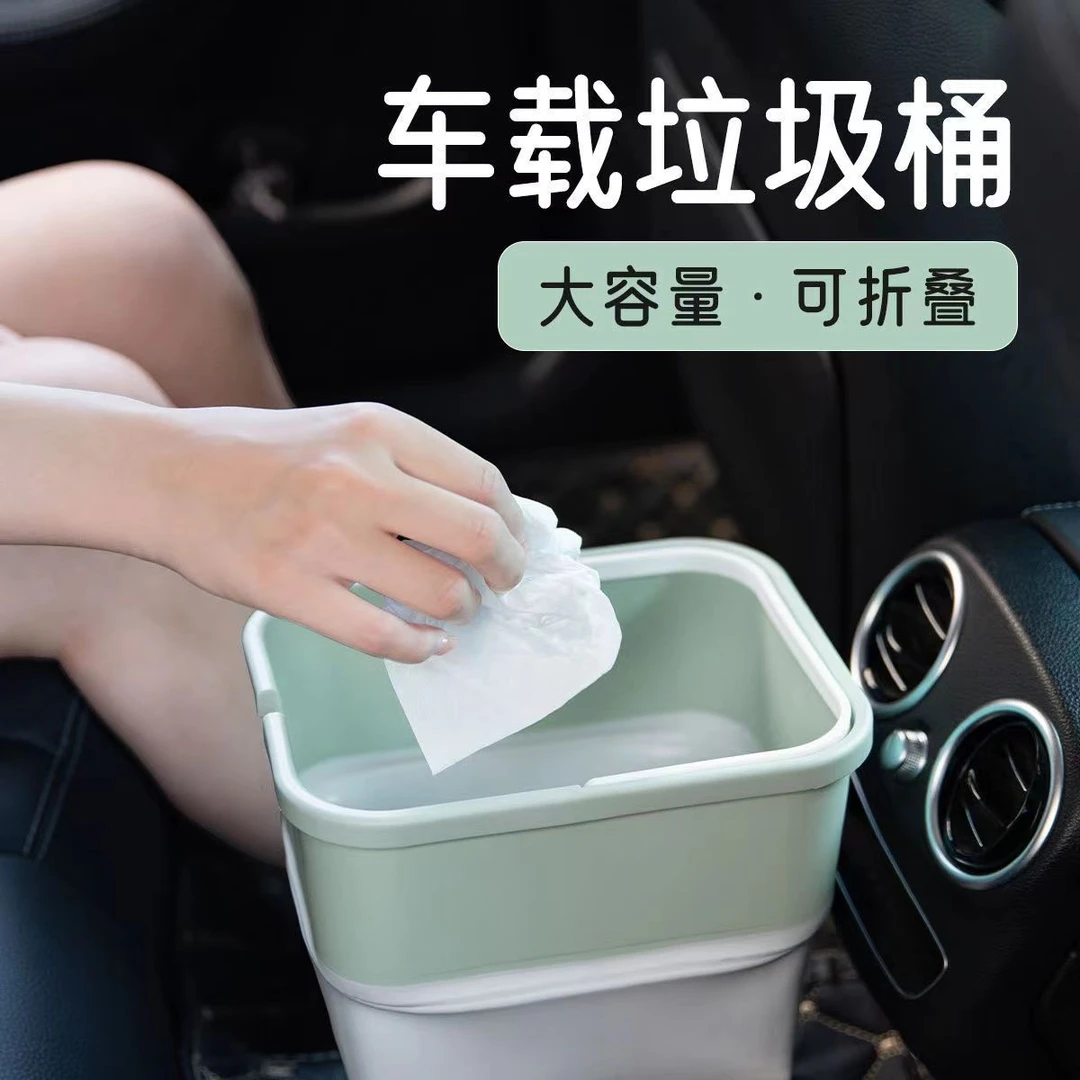 便携车载折叠垃圾桶家用宿舍桌面迷你茶几果皮收纳盒可折叠纸篓车