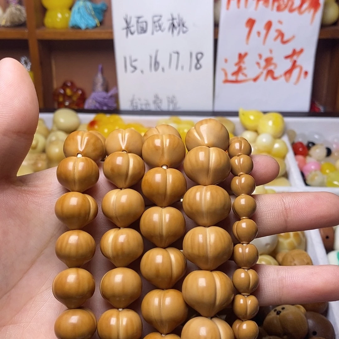 路***苗吊坠猴头核桃17光