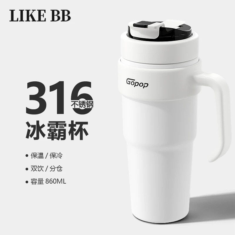 巨无霸保温杯大容量吸管冰霸水杯子新款男女高颜值保冷316不锈钢