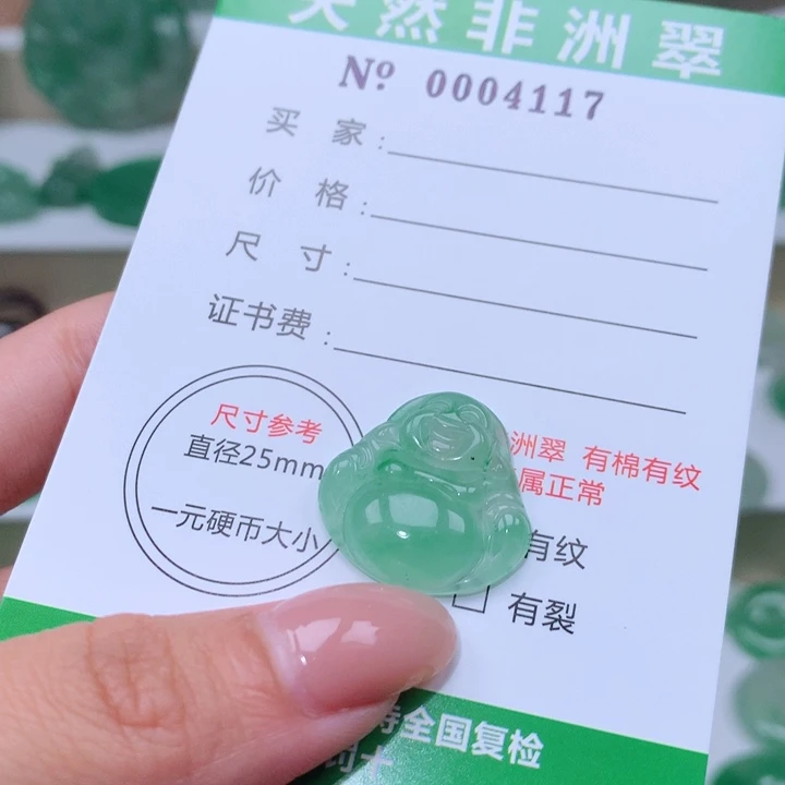 颈饰未镶嵌石英质玉