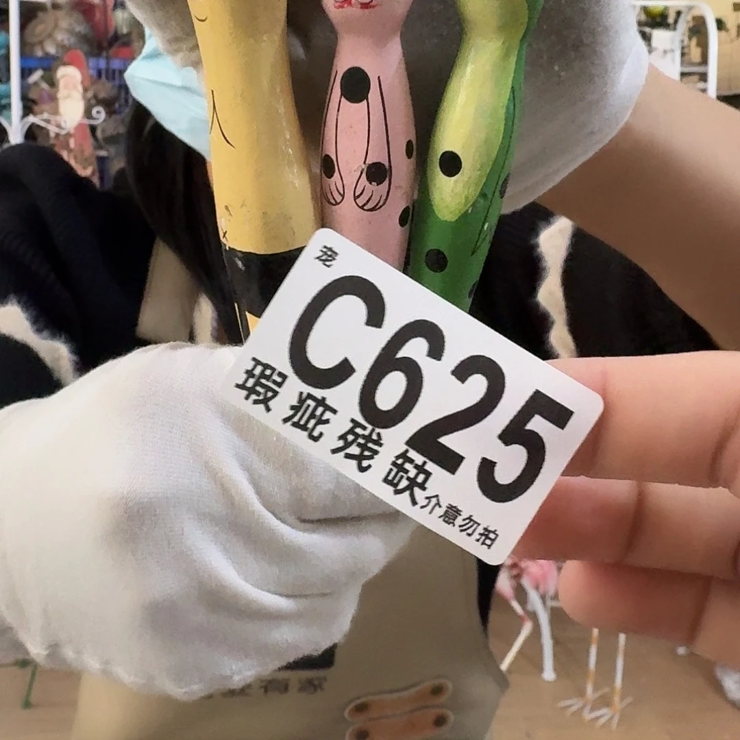 核桃木/黑胡桃（胡桃木）