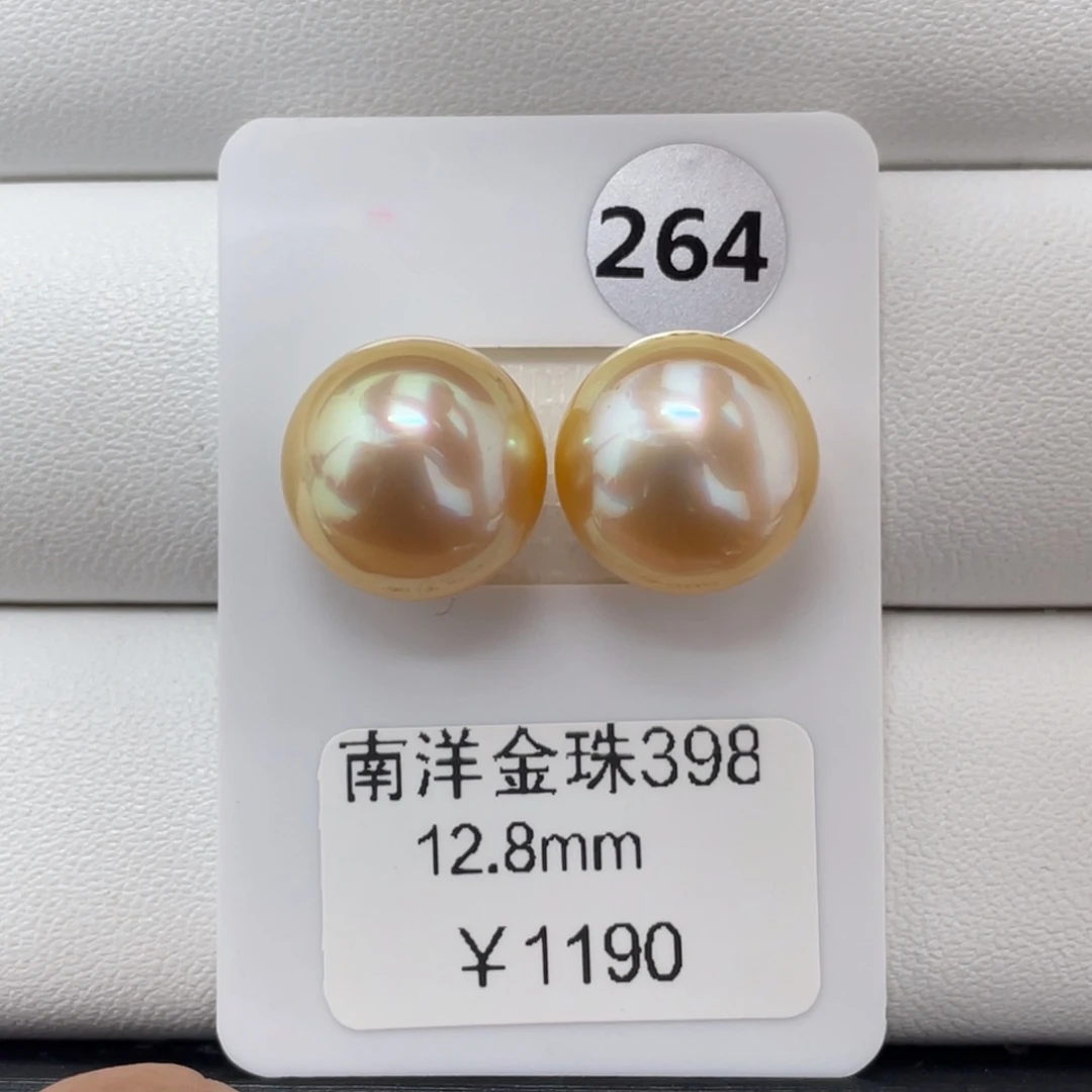 未镶嵌裸珠定制海水珍珠海水金珠12-13mm
