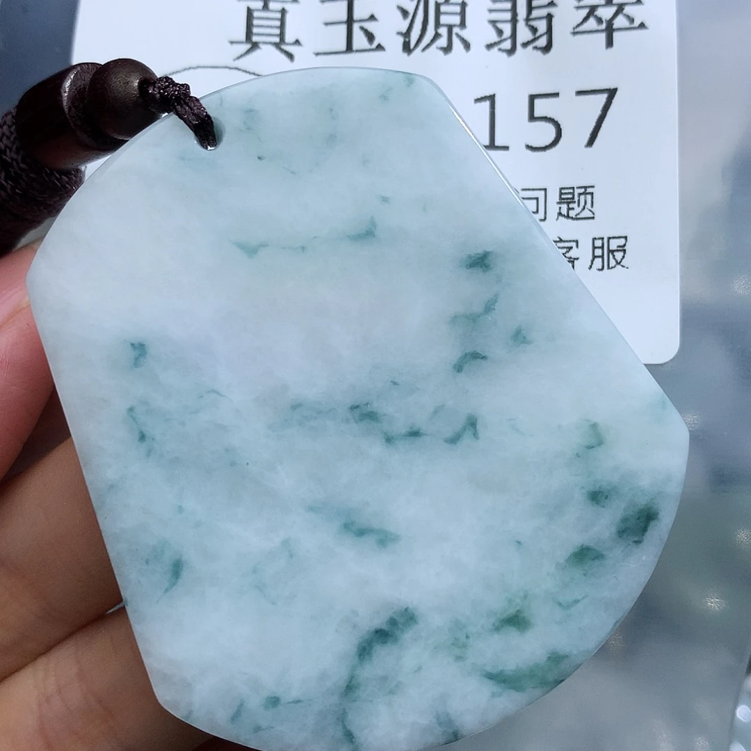 颈饰未镶嵌翡翠157