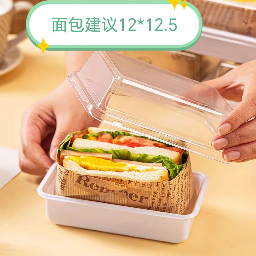 三明治包装盒厚蛋烧便当半个家用商用摆摊面包烘焙面包盒外带盒子
