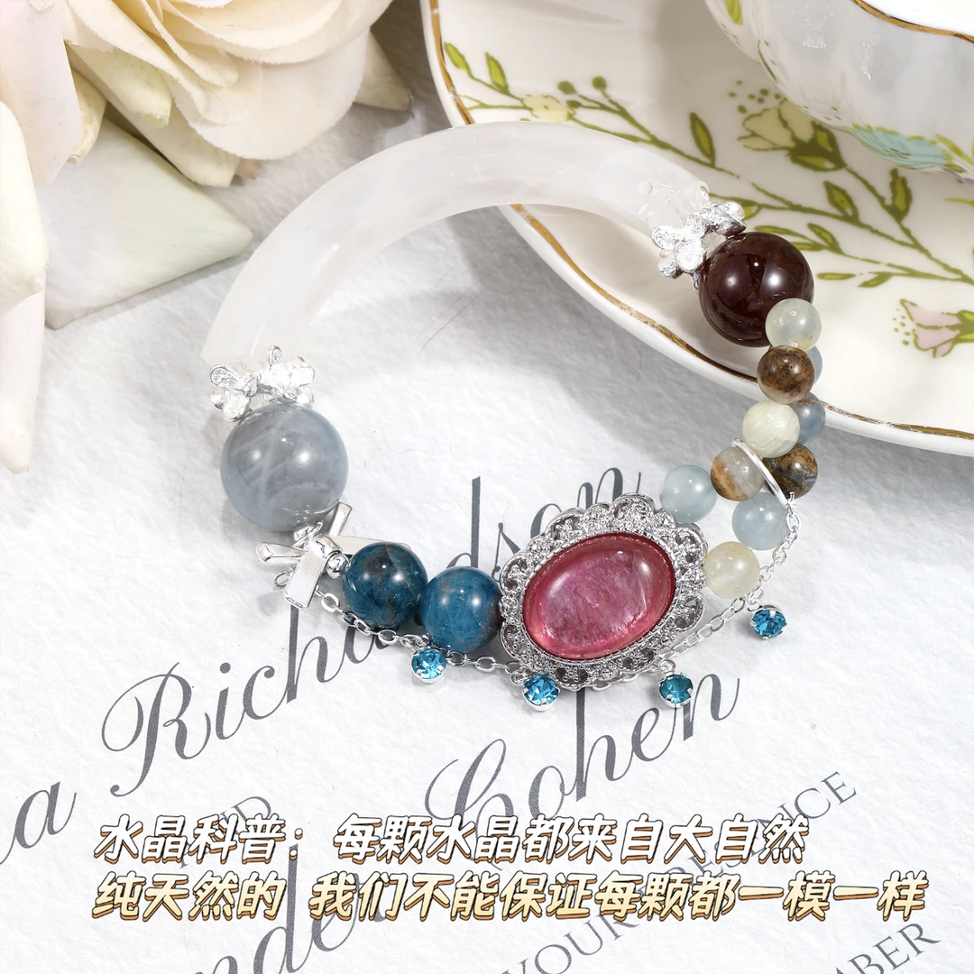 CB3740 海蓝宝 白幽灵半镯 锂云母盒子 蓝磷辉 方解石 水晶手串