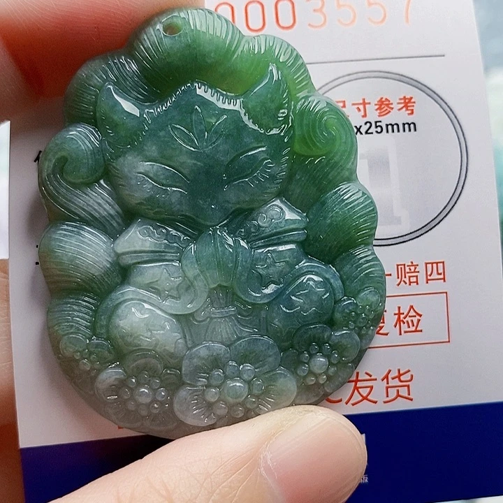 吊坠(不含链)未镶嵌翡翠