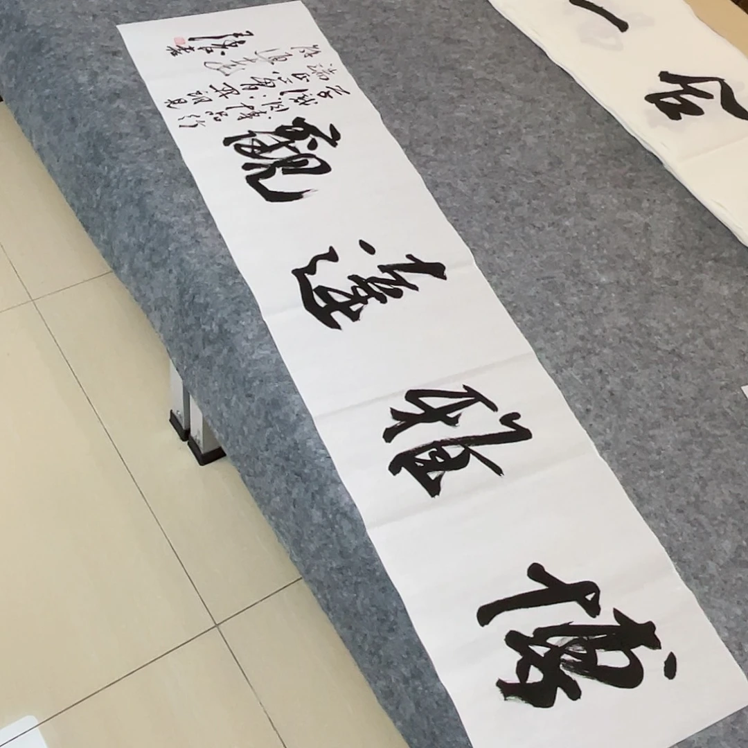 书法中书协会员王涛138×34