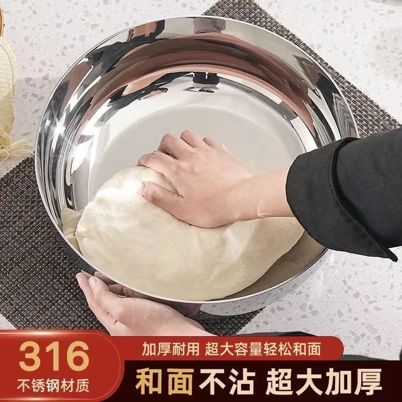 32CM和面盆家用不锈钢火锅盆揉面盆打蛋盆洗菜盆