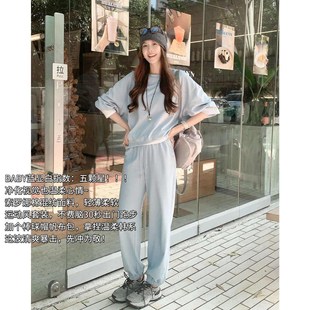 美洋MEIYANG 轻氧四号套装 索罗娜棉圆领字母刺绣卫衣束脚裤-周三
