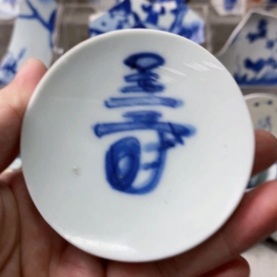 瓷片现代工艺品青花瓷片
