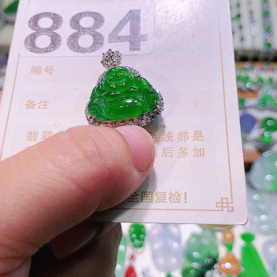 【闪购商品】翡翠挂件未镶嵌裸石