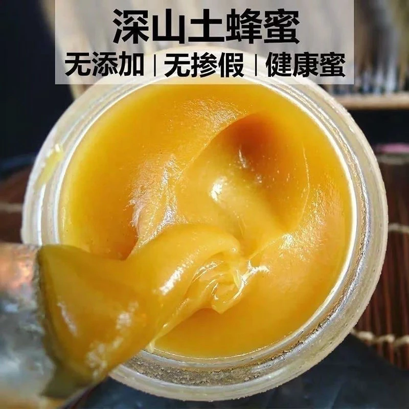 贵州特产紫荆蕾自然土蜂蜜纯正野蜂蜜